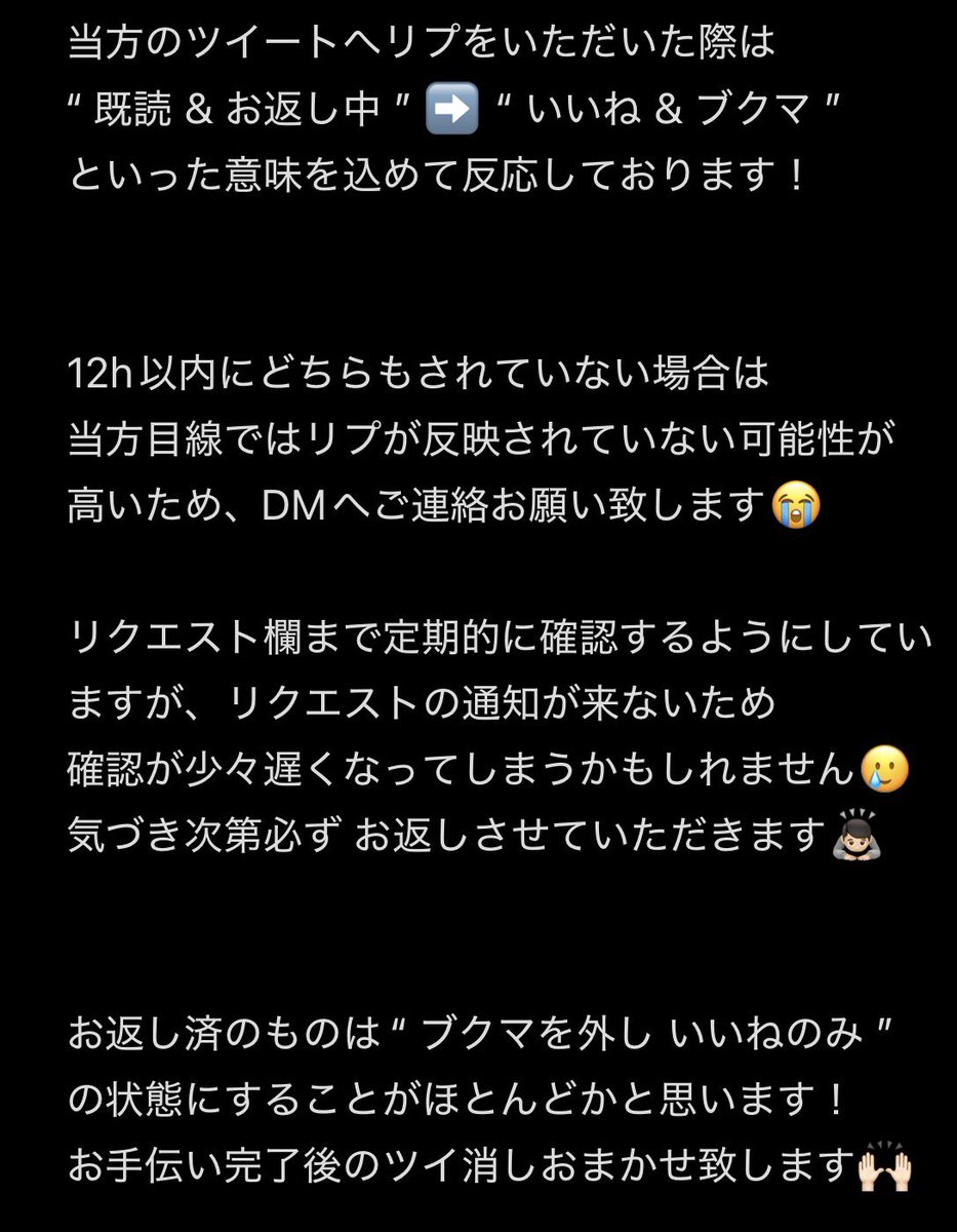 _8750307's tweet photo. 現在お返し可能なものです🏹✧ https://t.co/ai0zXLORK2