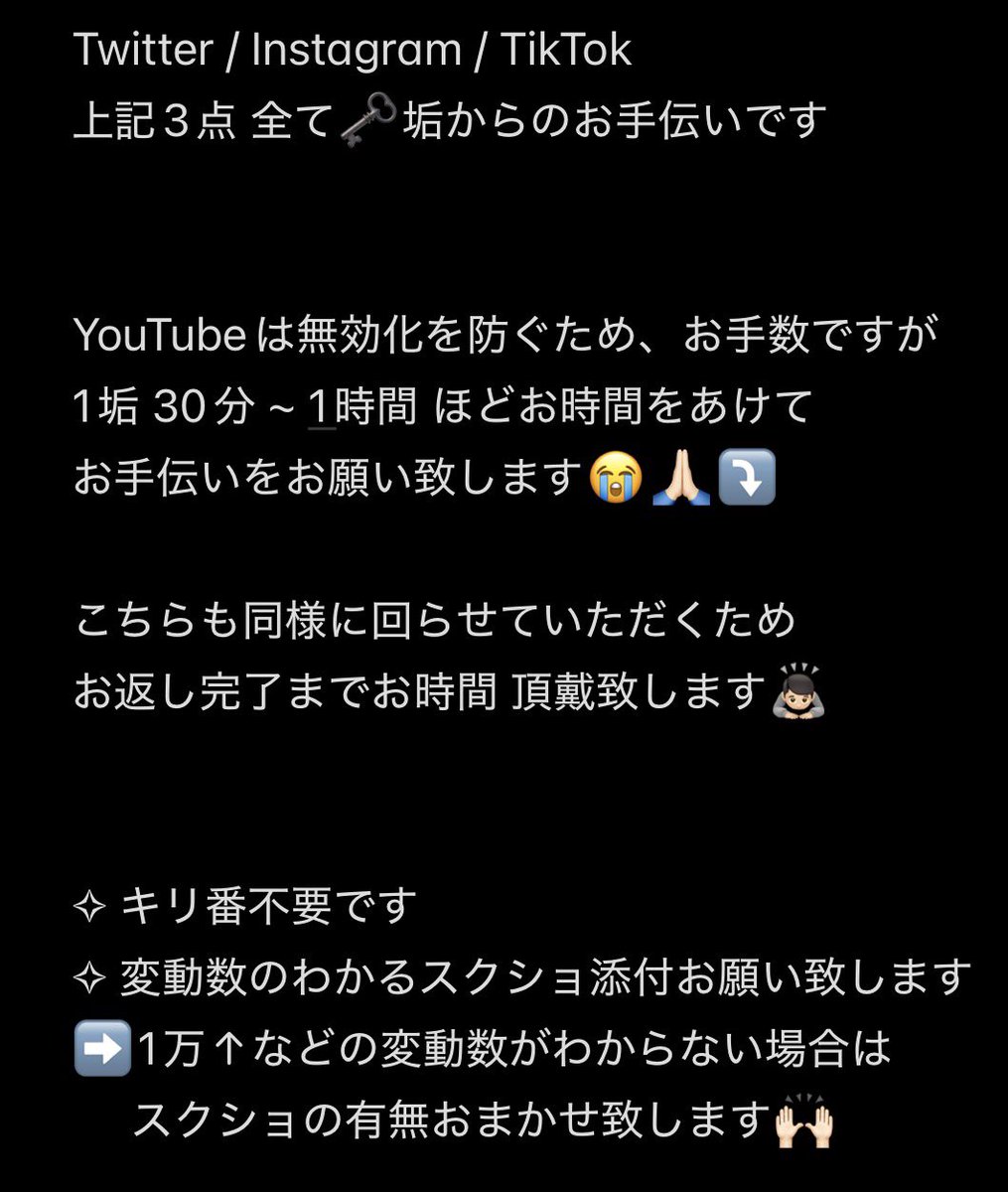 _8750307's tweet photo. 現在お返し可能なものです🏹✧ https://t.co/ai0zXLORK2