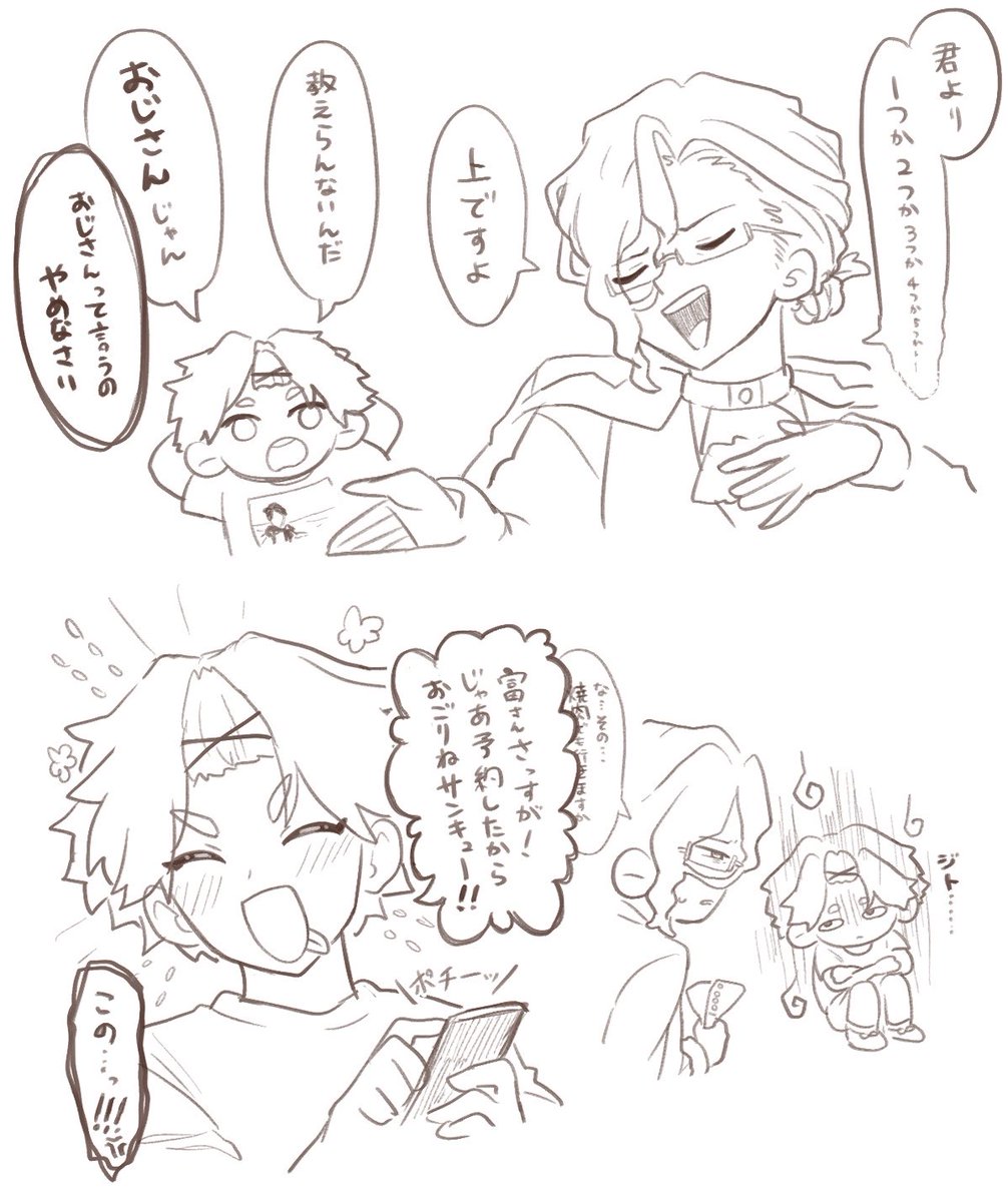 000g_m's tweet photo. ショトショトｼﾞの可愛いところ
シナリオネタバレなし https://t.co/iTGzrnDhkY