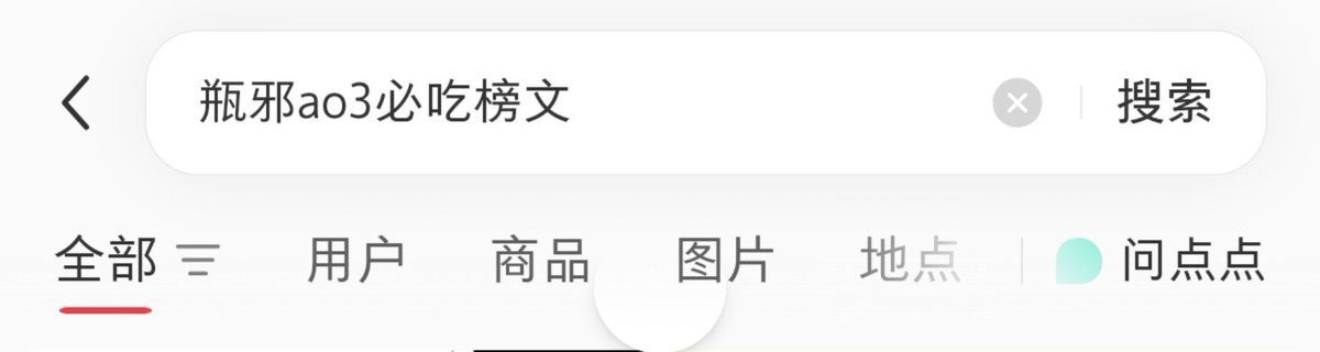 Verano2711's tweet photo. 这两天：
因为马上817了 一年一度复活时候又到了 https://t.co/755RckAggl