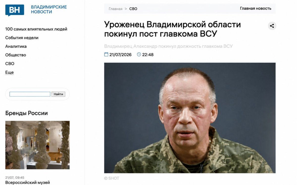 Сергей Морозов tweet media
