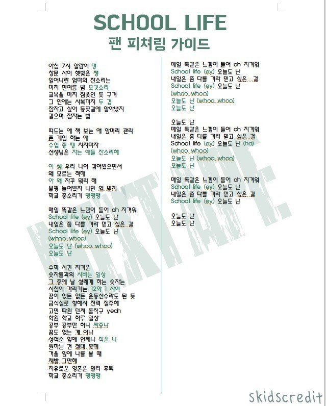 sseungjjo_0922's tweet photo. 응원법 타래 https://t.co/37oSMcIPmP