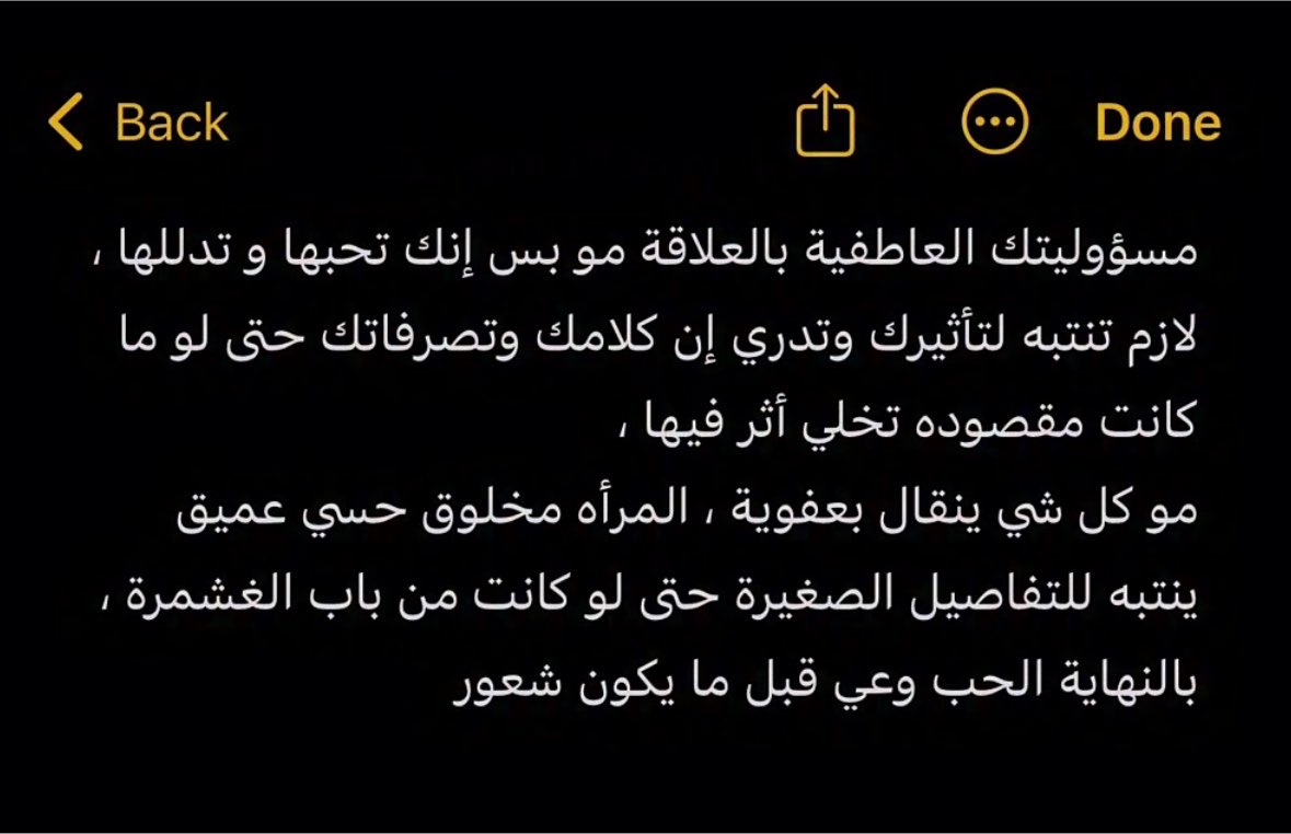 xalan_5's tweet photo. المرأة لا تروض بالعقل، بل تُروى بالحب 
فما من امرأة أُشبعت حبًا، الا ووهبت الحياة. https://t.co/9c0wLNuemY