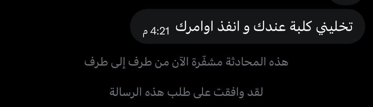Ftnnig's tweet photo. كلبتي تنفذي اوامري بدون حدود #معصيتّيَ_رِحّتِيمحتوى https://t.co/xVsVZKTYZO