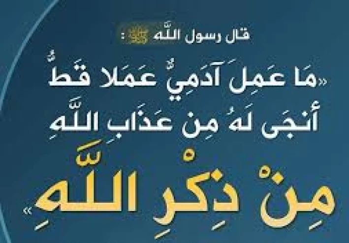 Elbecharah's tweet photo. @saudbinkhaled11 لا إله إلا الله ،، بها نحيا وبها نموت وبها نلقى الله ﷻ https://t.co/pqaEC0ZIk6