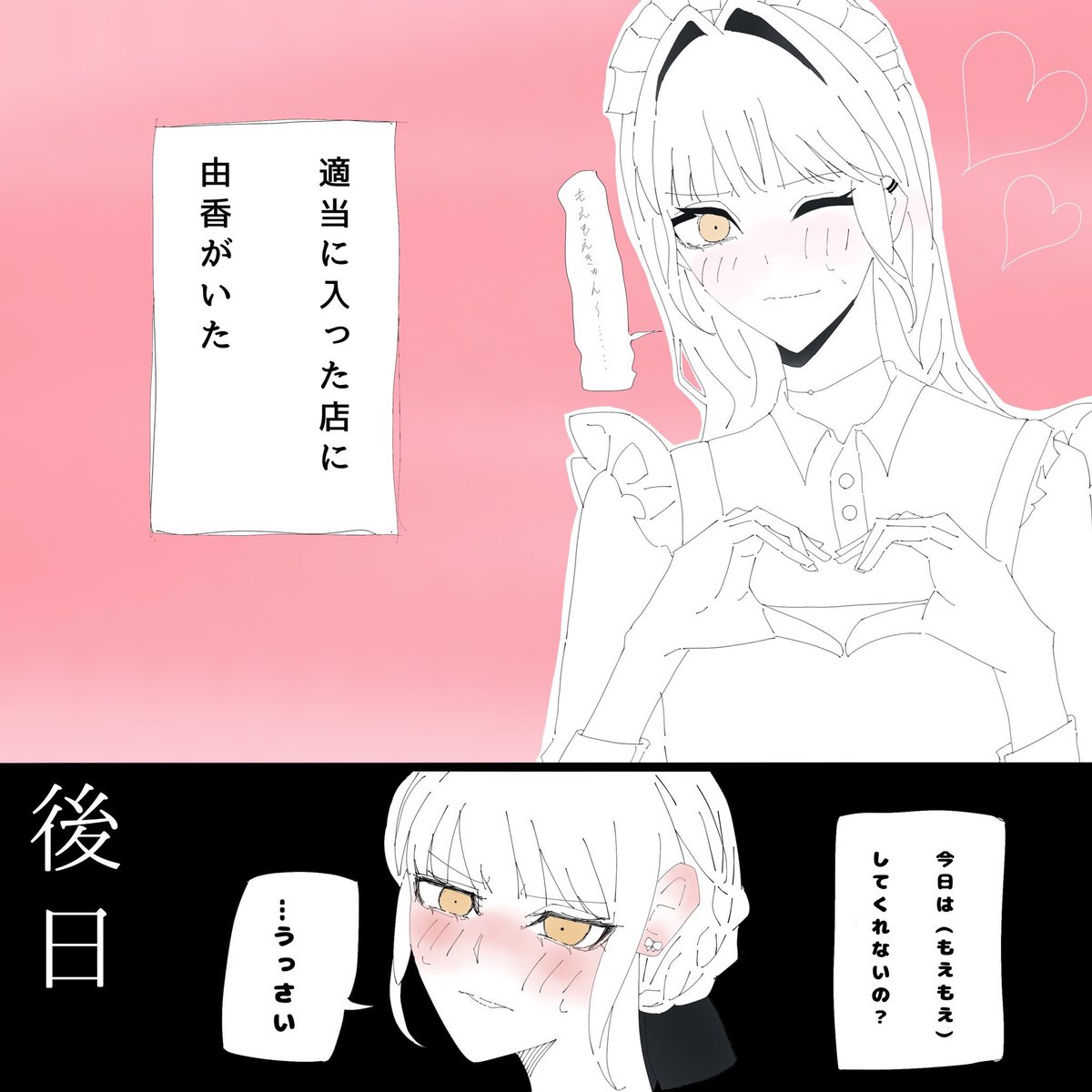 すば tweet media