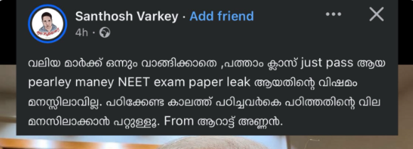 athulmnair1's tweet photo. പേർളി മാണിക്ക് ഇട്ട് ഒരു കൊട്ട്😆😆 https://t.co/JMcplRtEGn