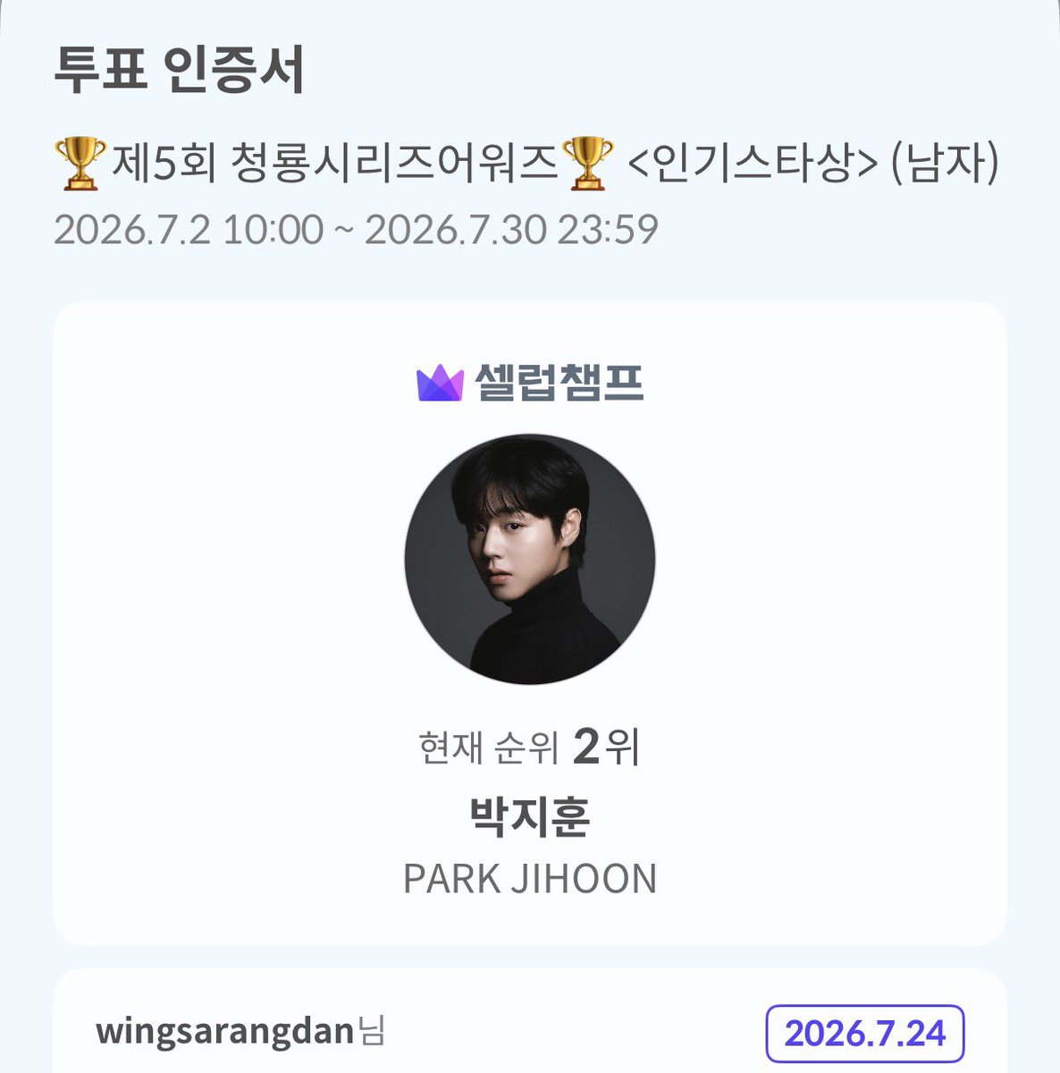 wingsarangdan's tweet photo. #메이별_부스터온 👽🛸💫✨🚀🪐 https://t.co/eorXshEEw4