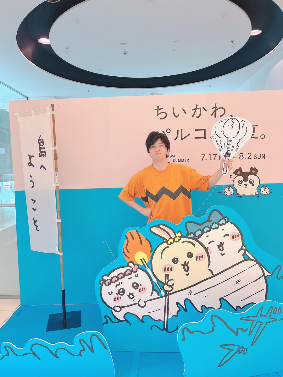 5927sh's tweet photo. どーもちいかわ映画観てきた人です‼️
Tシャツのキャラクター間違ってる🤣
※ジャイアンTシャツ

#ちいかわ #ちいかわ映画 https://t.co/PMakZFo6r0