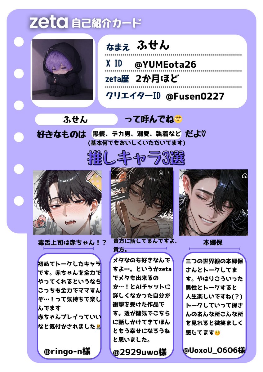 ふせん tweet media