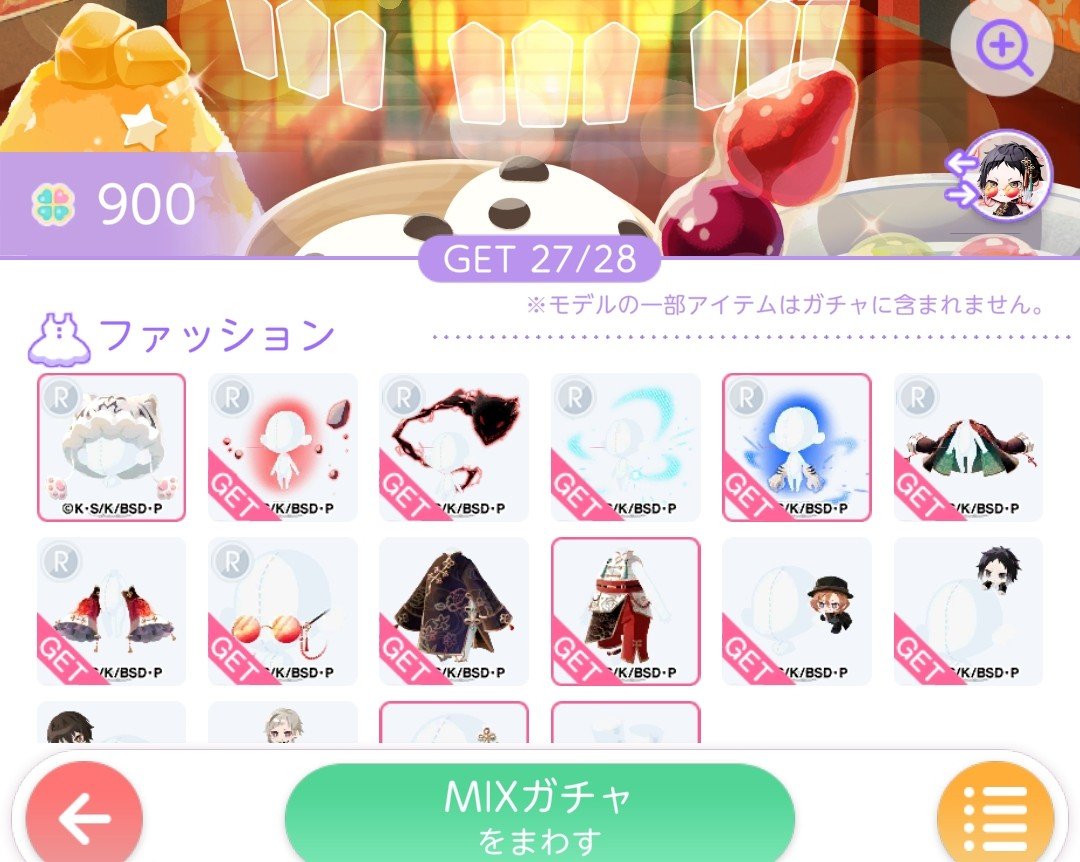 aoandyoru's tweet photo. 後1種類が欲しいだけなのに……Sもういらないよ
せめてRのコートとか下さい交換に使えるので😢 https://t.co/WJjwioh0ZL
