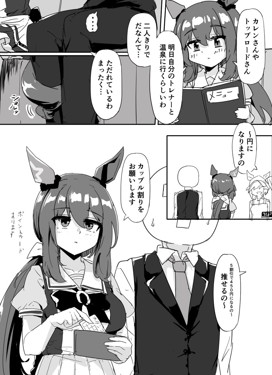 ゔぁうぢゃー (@thomasszk194sub) / Posts / X