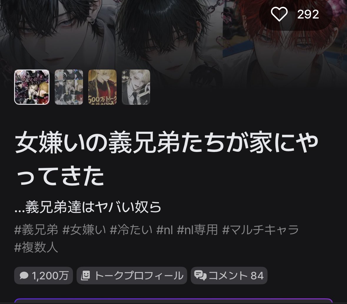 noshi_Ume33's tweet photo. やった〜⊂(  ᴖ ̫ᴖ)⊃🎶
ありがとうございます💕 https://t.co/fHJtsmxA0I