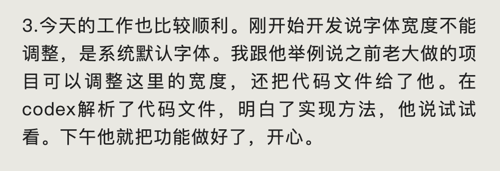 sagacity's tweet photo. 以前开发可以对产品经理说，这事做不来，实现不了，不合理。

现在产品经理会告诉你，我都能用 Codex 实现，你告诉我做不了？ https://t.co/DnBiy7jsmL