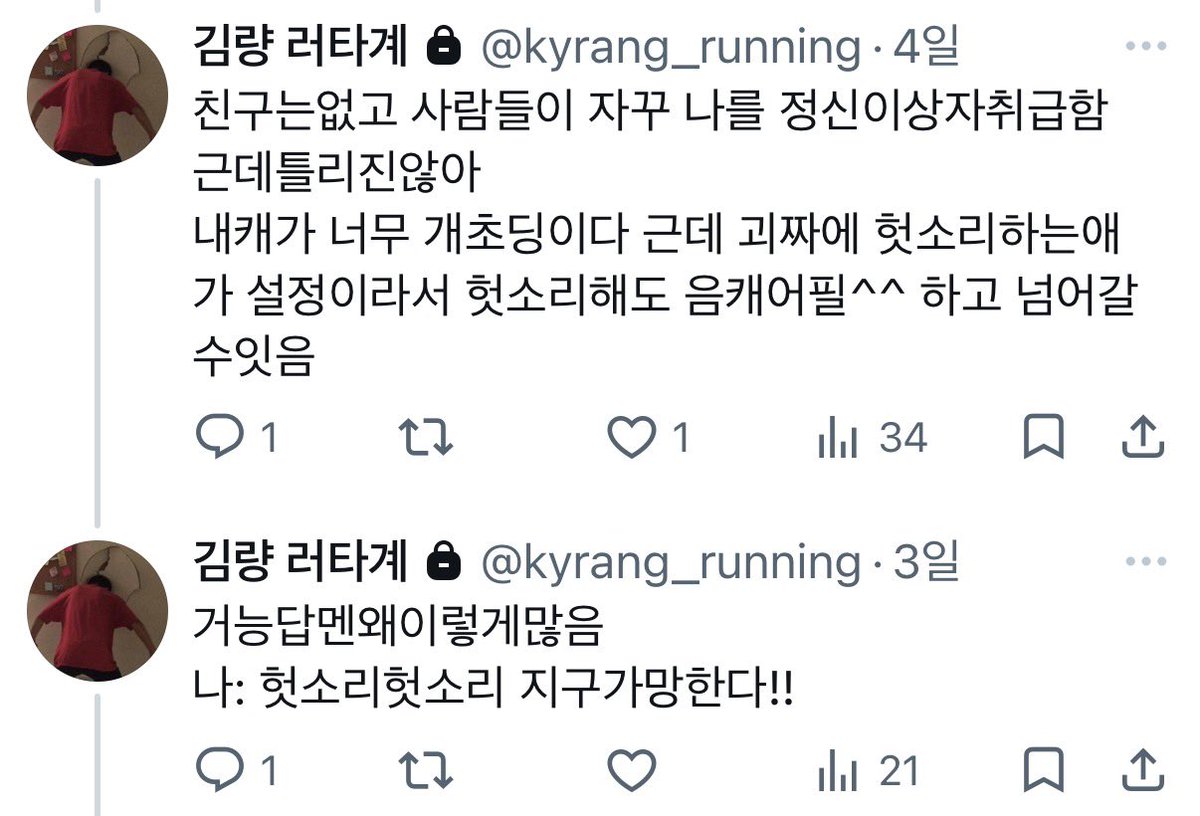 Kyrang8801's tweet photo. 제 러타일부와 에바슈타이너 모티브?? 입니다 
그냥 초대륙관련 책 읽다가 오오이거좋은데 하고 캐짜뒀던애 데려왔습니다 https://t.co/QK5zvlQpfX