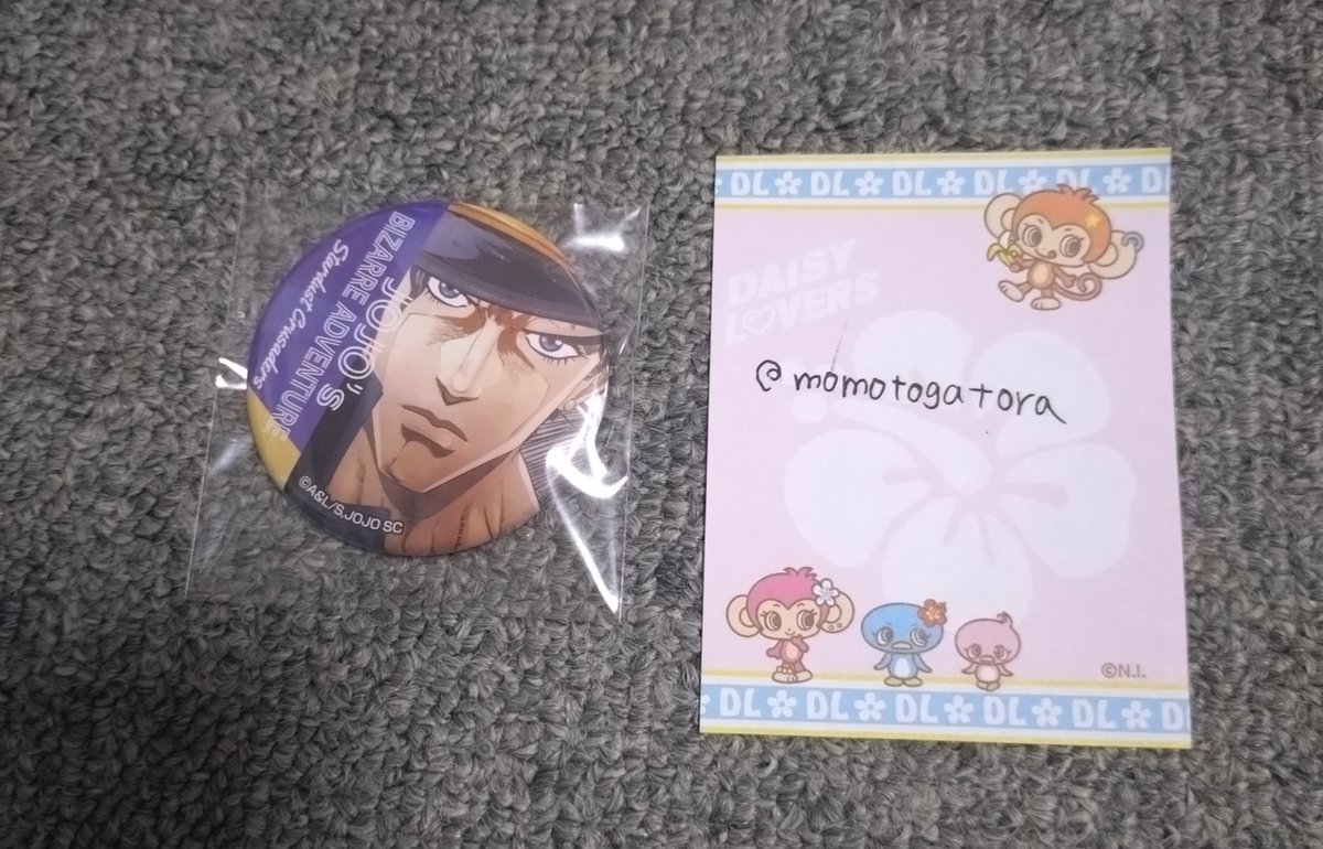 momotogatora's tweet photo. 【交換】ジョジョの奇妙な冒険メモリーCANバッジ
【出】三部承太郎缶バッジ
【求】同種花京院缶バッジ
検索からでもお気軽にお声がけください。
宜しくお願いいたします。
#ジョジョの奇妙な冒険
#ジョジョ https://t.co/g1Ze5dvdvb