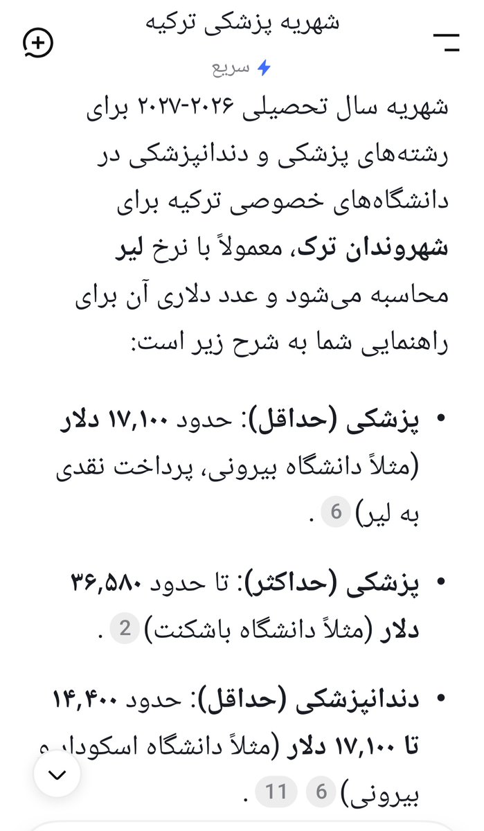 Sepehr tweet media
