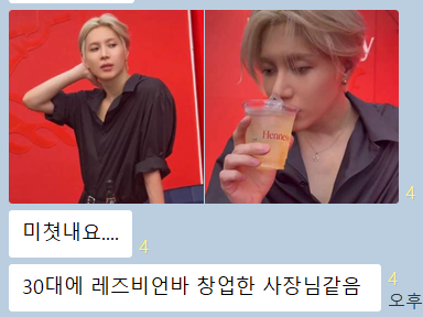bbobboberry's tweet photo. 물폭탄 https://t.co/1mnSoGQseO