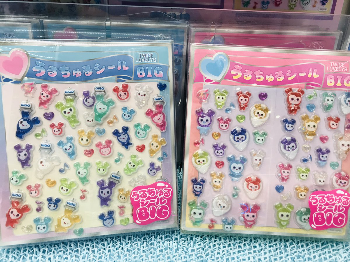 限定景品情報】 「TWICE LOVELYSうるちゅるシールBIG