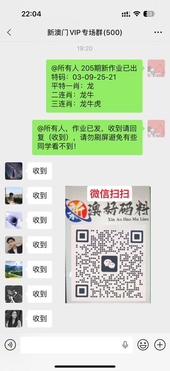 jojuix's tweet photo. 第:2026206���新澳门六合彩资料%内幕出货盘后%带货暗货%特串连肖%复试%三中三内幕%特码内幕%一码中特
第:2026206新澳门六合彩&amp;新澳门六合彩内幕 新澳门六合彩内幕特码 新澳门六合彩内幕特码资料
第:2026206新澳门六合彩内幕精准特码资料先中后付澳门六合开直播一码中特 https://t.co/6cP9MhB12y