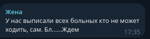 Ковальски, доложить ситуацию 🇮🇱 tweet media