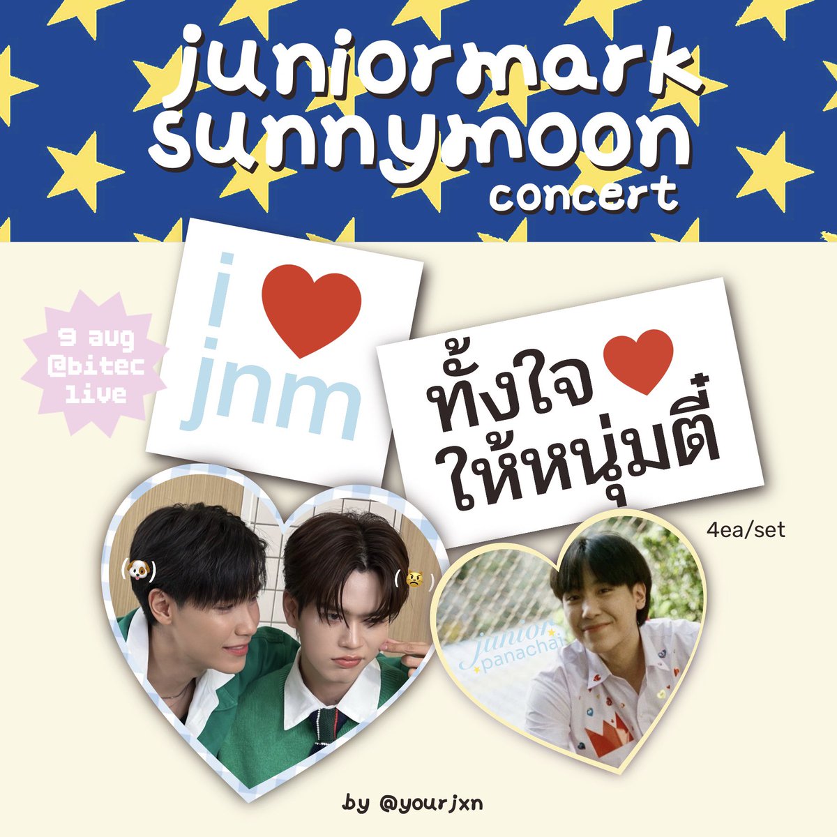 yourjxn26's tweet photo. kindly rt ݂⋆. 𐙚 ˚ 
giveaway for #JuniorMarkConcert
( #juniormark ) — 🌠💌
🌞 die-cut sticker , available 27 sets
date: 9 Aug 2026
@ Bitec Live

ใครไปจูม้าคเซเลอร์มูนคอนเสิร์ต มารับน้องกันเยอะ ๆ นะคับ 🥺
for exchange , pls dm <3 https://t.co/pmQK1te1WN