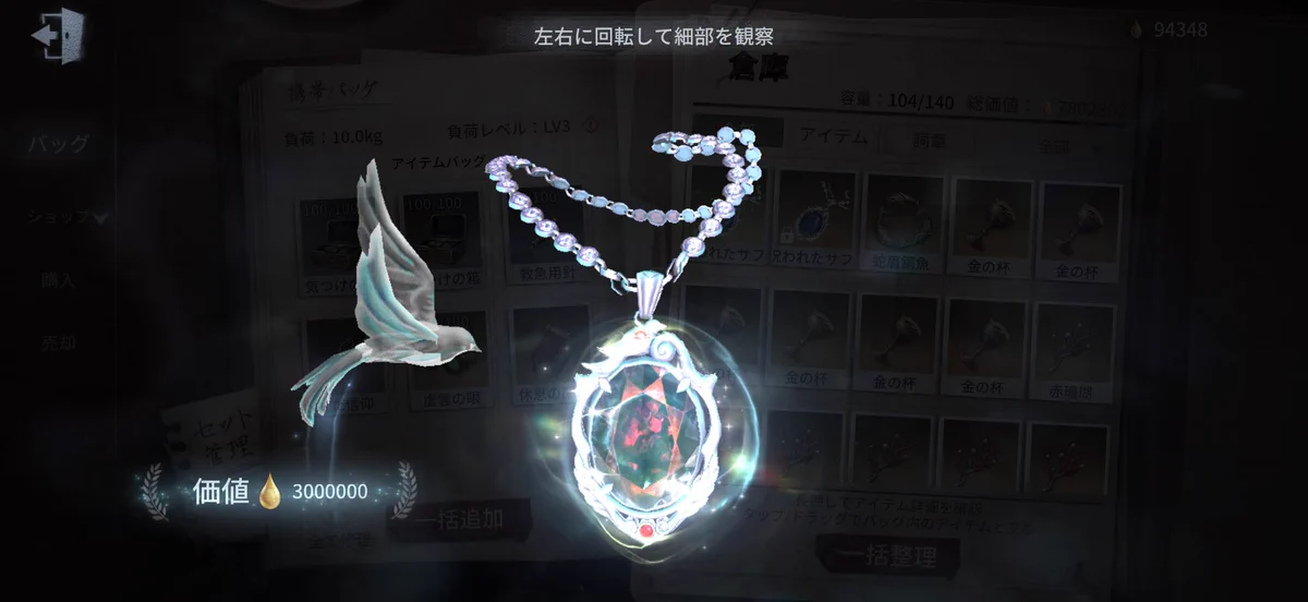 IdentityⅤ 第五人格 RC City 複製サイン IdentityⅤ 第五人格 RC City