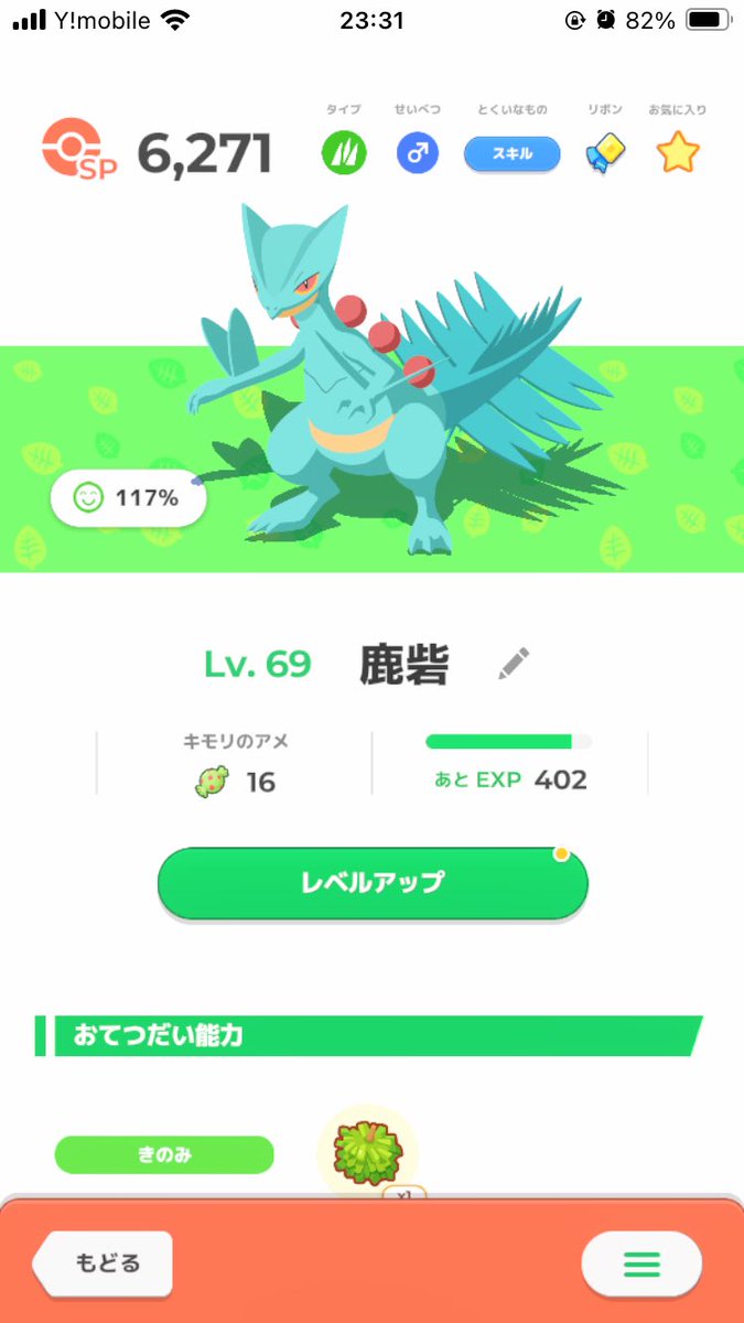 すずり tweet media