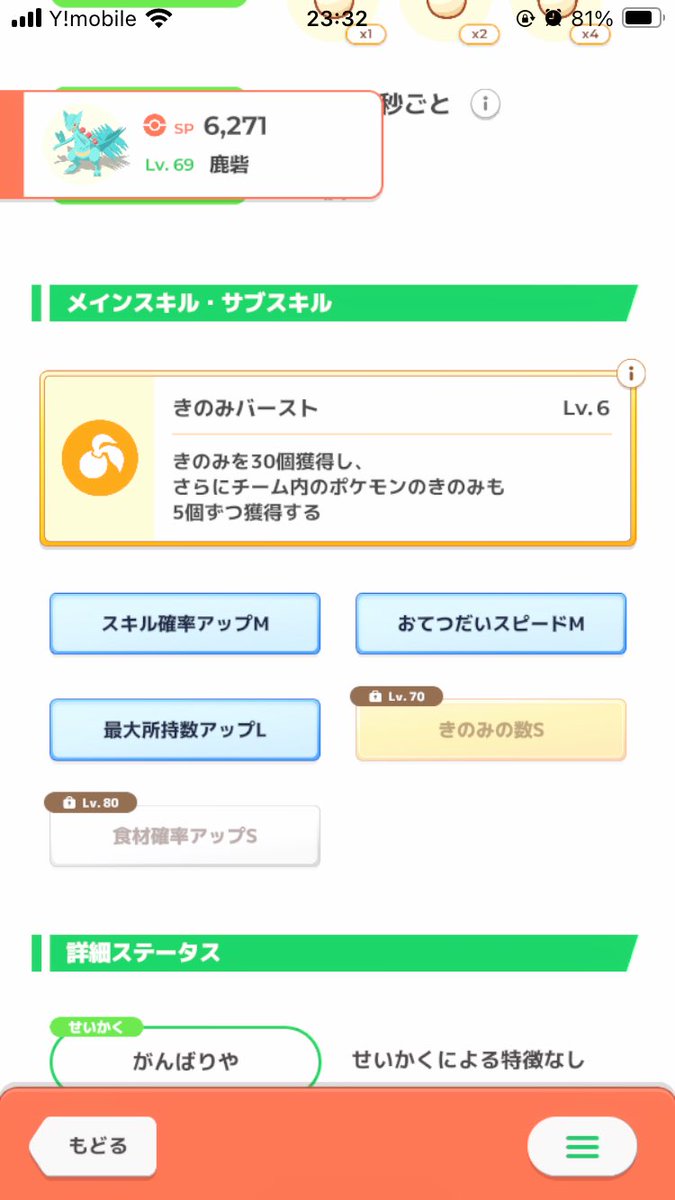 すずり tweet media