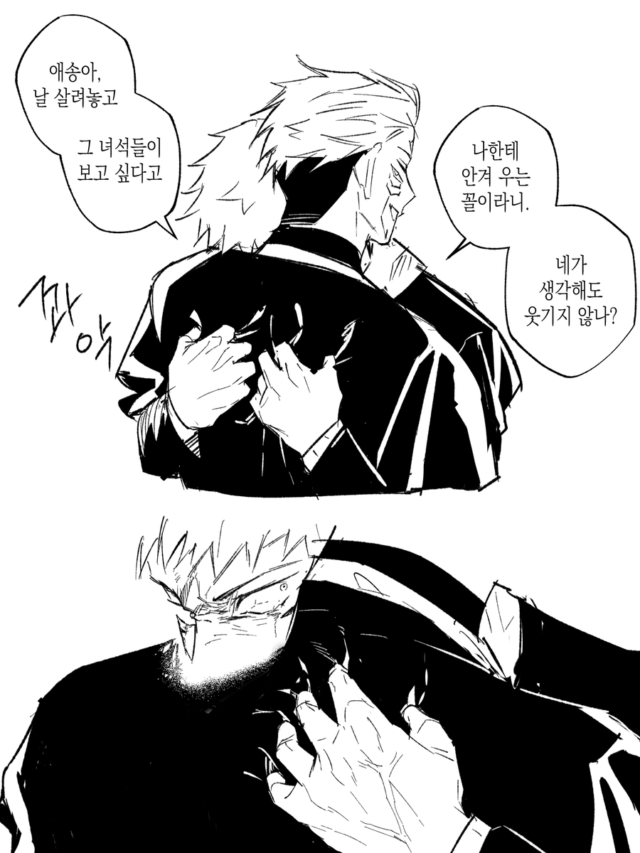 솔 tweet media