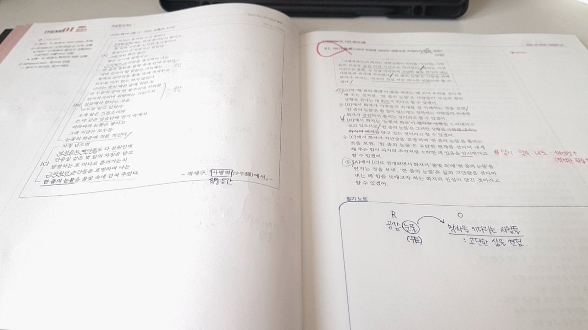 bibetter_'s tweet photo. 개도 안걸린다는 여름 감기를 내가 걸리다니!! ㅜㅜ 다들 에어컨 바람 조심하세요...
++올오카 드디어 시작함:( https://t.co/ogNNr302WC