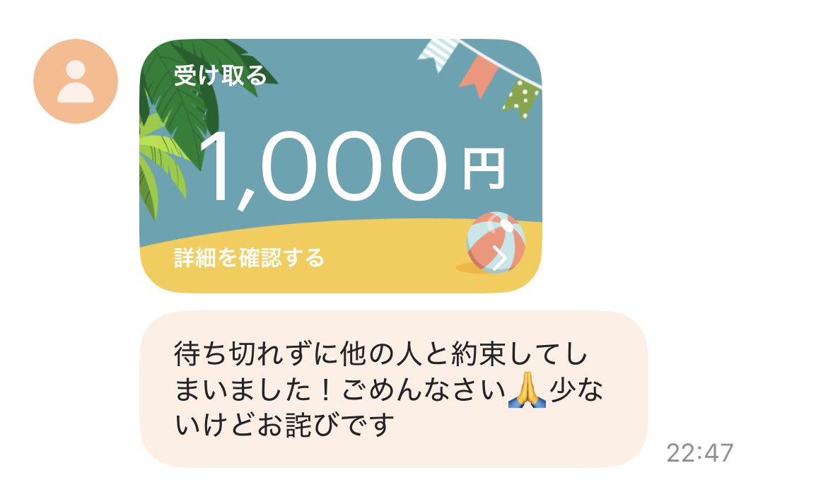 cvuzzz's tweet photo. 日曜日会おうとした⚒希望の新規の🅿️
他の人と約束したのは良いけど少なすぎな https://t.co/TiXQNAXdfs