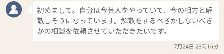 しんぺい【NO.1 レンタルフレンド日記】 tweet media