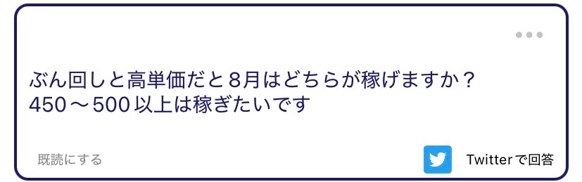 pkimari382's tweet photo. 1500
ALT

来週から8月なのにその段階はやばいね https://t.co/P93wyjCd50