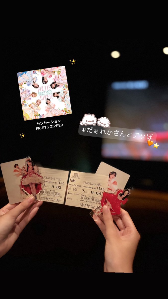 あゆ 🍒♡ tweet media