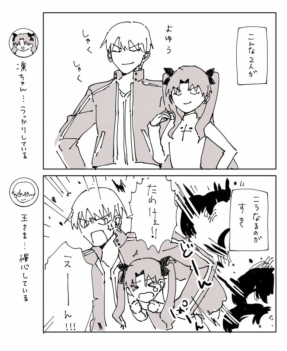 xxxxary's tweet photo. 絵描きたすぎるけどそんな時間じゃないので　再掲して描いた気になろう　🛏️ https://t.co/LORztpYZW3