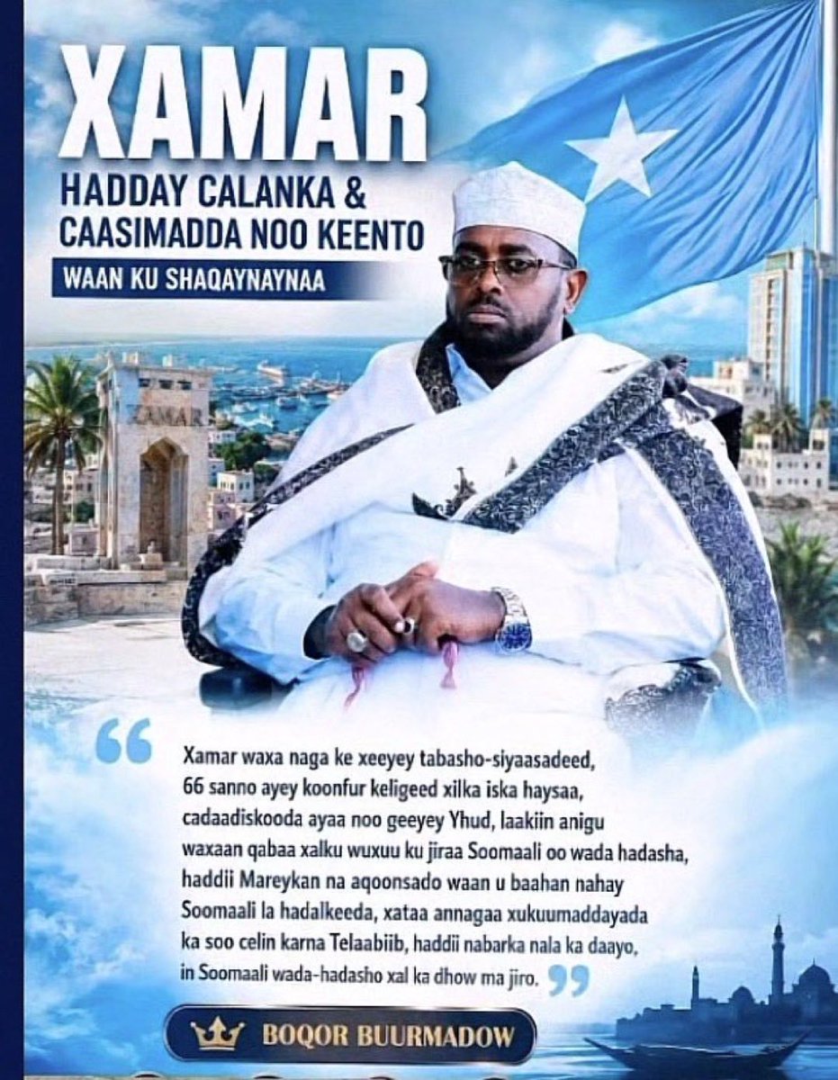 mKamilMuse6's tweet photo. @siciidSL Waa yaab  Doofaar madaw. Ayaa maanta yudhi qadiyada somaliland waanu ka tanaasulaynaa https://t.co/39D2VdIS5R