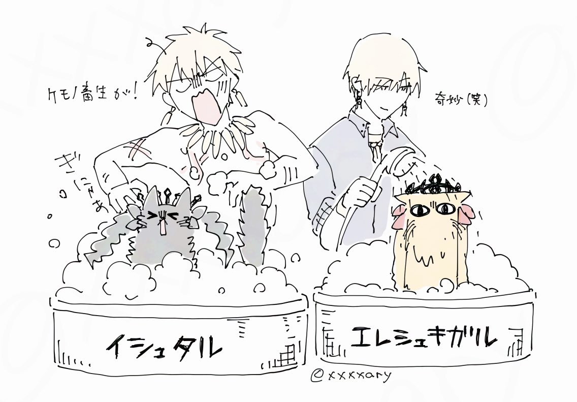 xxxxary's tweet photo. 絵描きたすぎるけどそんな時間じゃないので　再掲して描いた気になろう　🛏️ https://t.co/LORztpYZW3