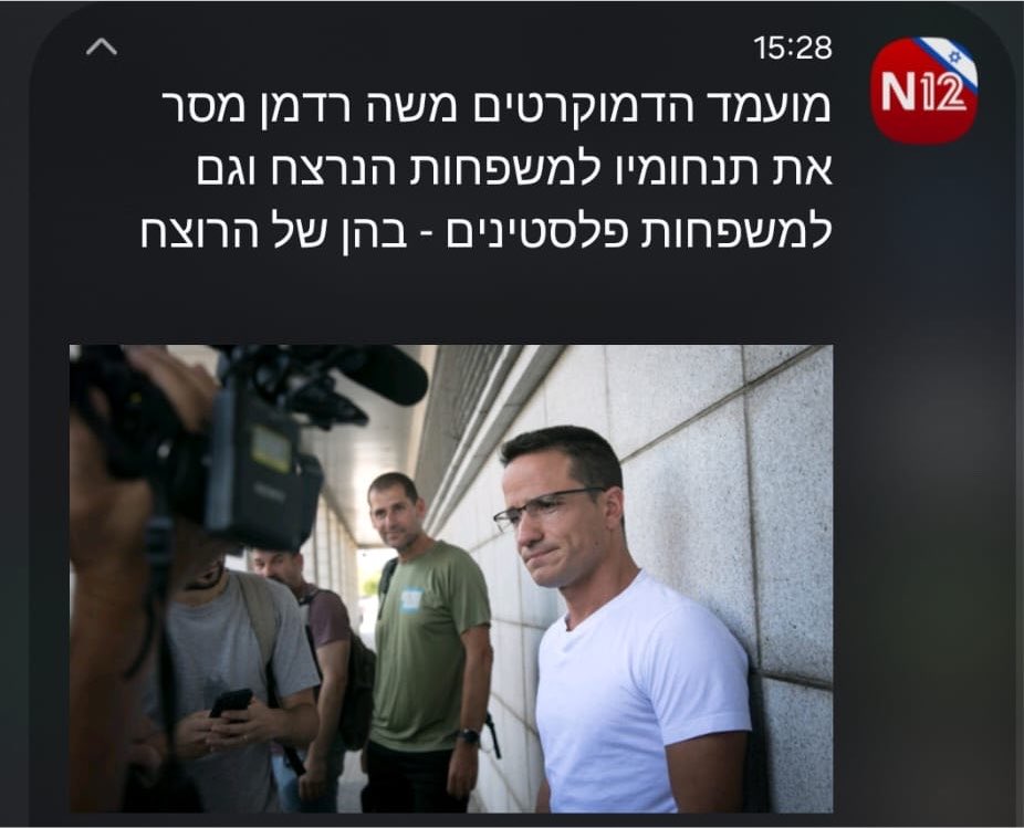 איתמר סג״ל tweet media