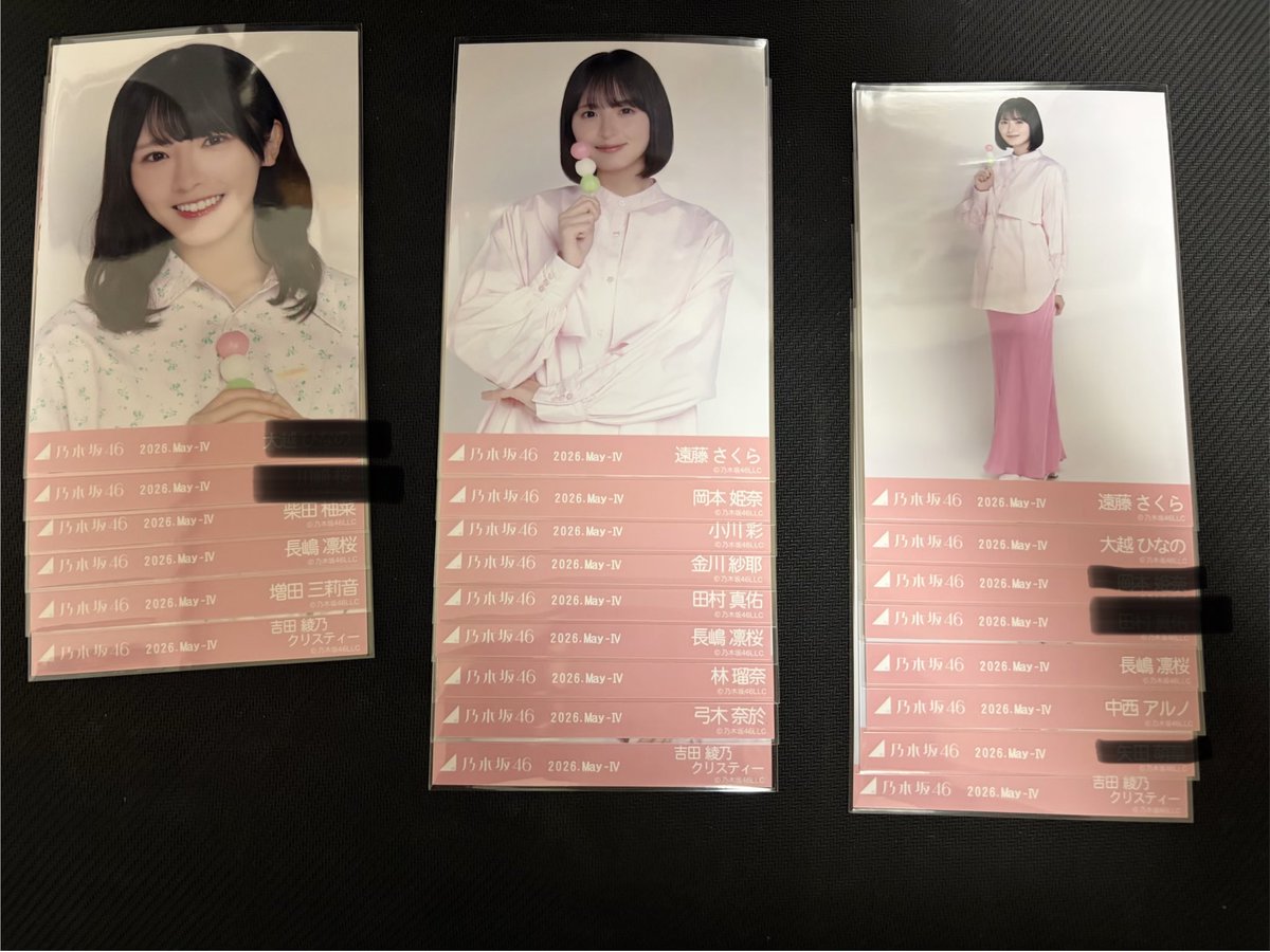 juiki0618's tweet photo. 乃木坂46 生写真 トレード トレ
桜カラーコーデ

熱望:賀喜 ヒキ

希望:奥田 チュウ 
         冨里 ヒキ

神宮3日目と4日目、郵送トレを希望してます！
気軽にリプお待ちしてます！ https://t.co/oa59d8WF7N