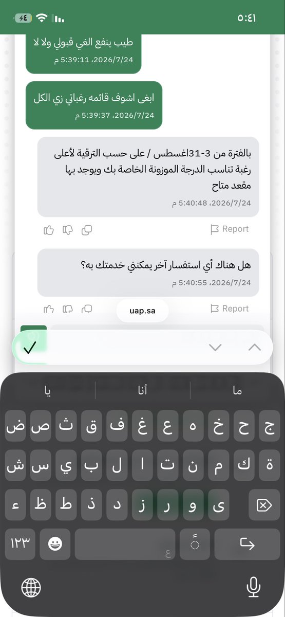 r7e47d's tweet photo. يخي؟؟ https://t.co/zfqzH06aOC