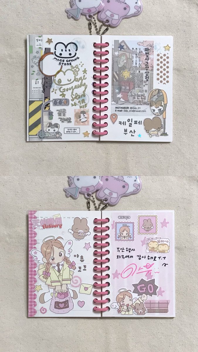 뽀미 tweet media