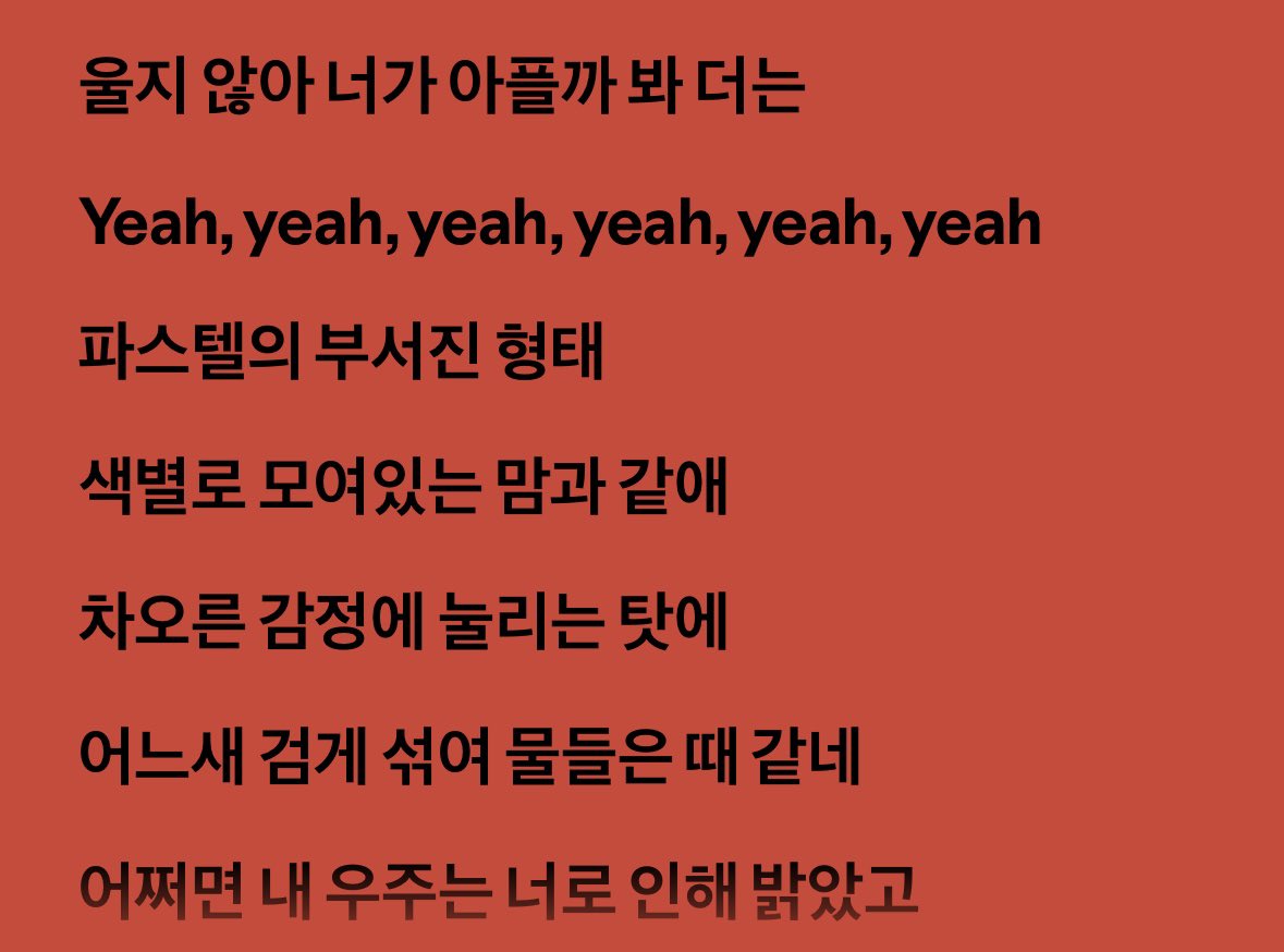 sol11e's tweet photo. ㅇㄴLove untold듣다가 문득 생각난건데
이별이 아니라 사별일수도 있지않을까
>울지않아 너가 아플까봐 더는< 이 부분이
상대가 하늘에서 자기 울고있는거 보고 아파할까봐 안울겠다는거 아닐까 나랑 같이 깊생하실 분 https://t.co/rV9XETZnog