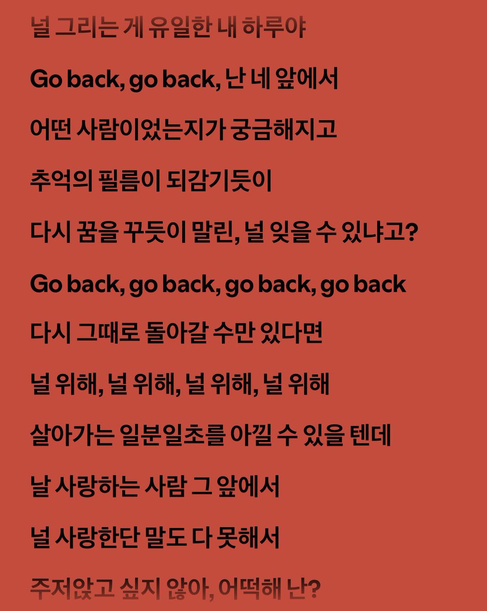 sol11e's tweet photo. ㅇㄴLove untold듣다가 문득 생각난건데
이별이 아니라 사별일수도 있지않을까
>울지않아 너가 아플까봐 더는< 이 부분이
상대가 하늘에서 자기 울고있는거 보고 아파할까봐 안울겠다는거 아닐까 나랑 같이 깊생하실 분 https://t.co/rV9XETZnog