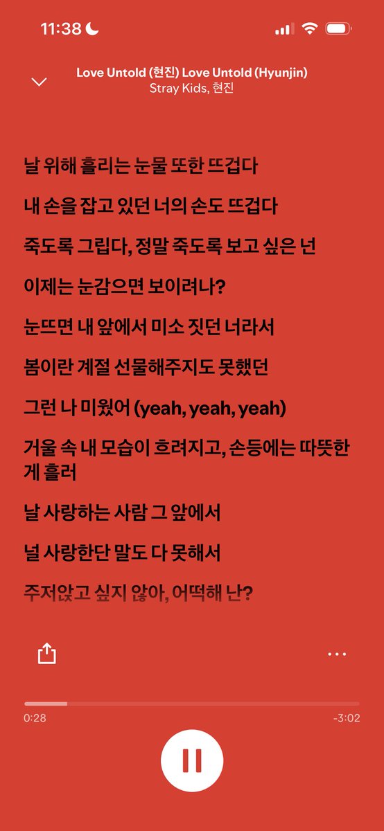sol11e's tweet photo. ㅇㄴLove untold듣다가 문득 생각난건데
이별이 아니라 사별일수도 있지않을까
>울지않아 너가 아플까봐 더는< 이 부분이
상대가 하늘에서 자기 울고있는거 보고 아파할까봐 안울겠다는거 아닐까 나랑 같이 깊생하실 분 https://t.co/rV9XETZnog