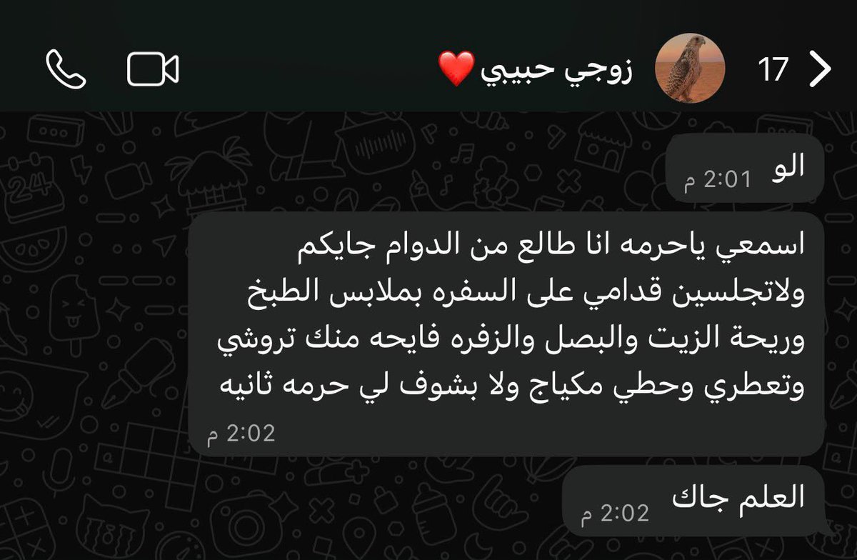 نور tweet media