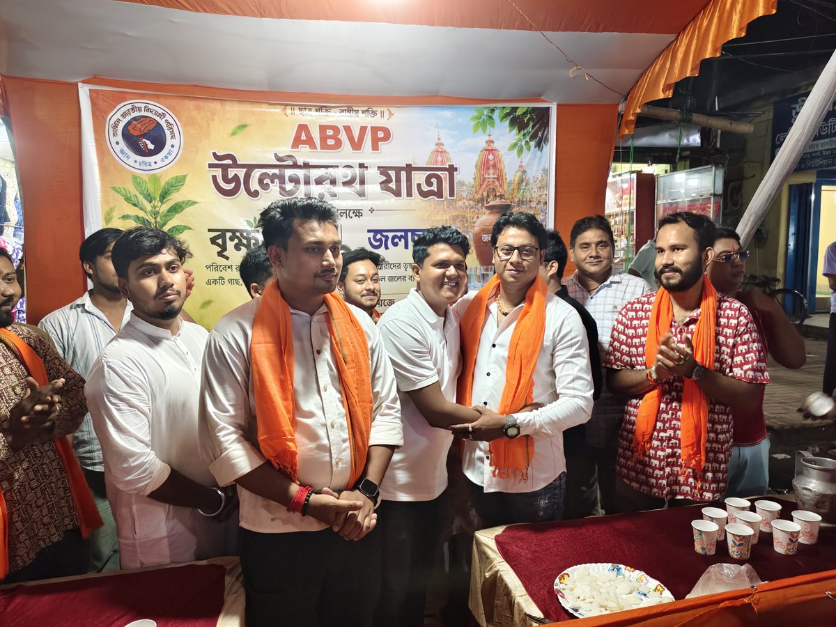 Rajibroybjp's tweet photo. Abvp এর পক্ষ থেকে উল্টো রথযাত্রা উপলক্ষে বনগাঁ বাটারমোড়ে আয়োজিত জলছত্র ও বৃক্ষদান কর্মসূচি
জয় জগন্নাথ 🙏
@BJP4Bengal @Amitava_BJP @SuvenduWB @SamikBJP @Shantanu_bjp @Debdas4Bjp @IndranilKhan https://t.co/fZR78Q3fu2