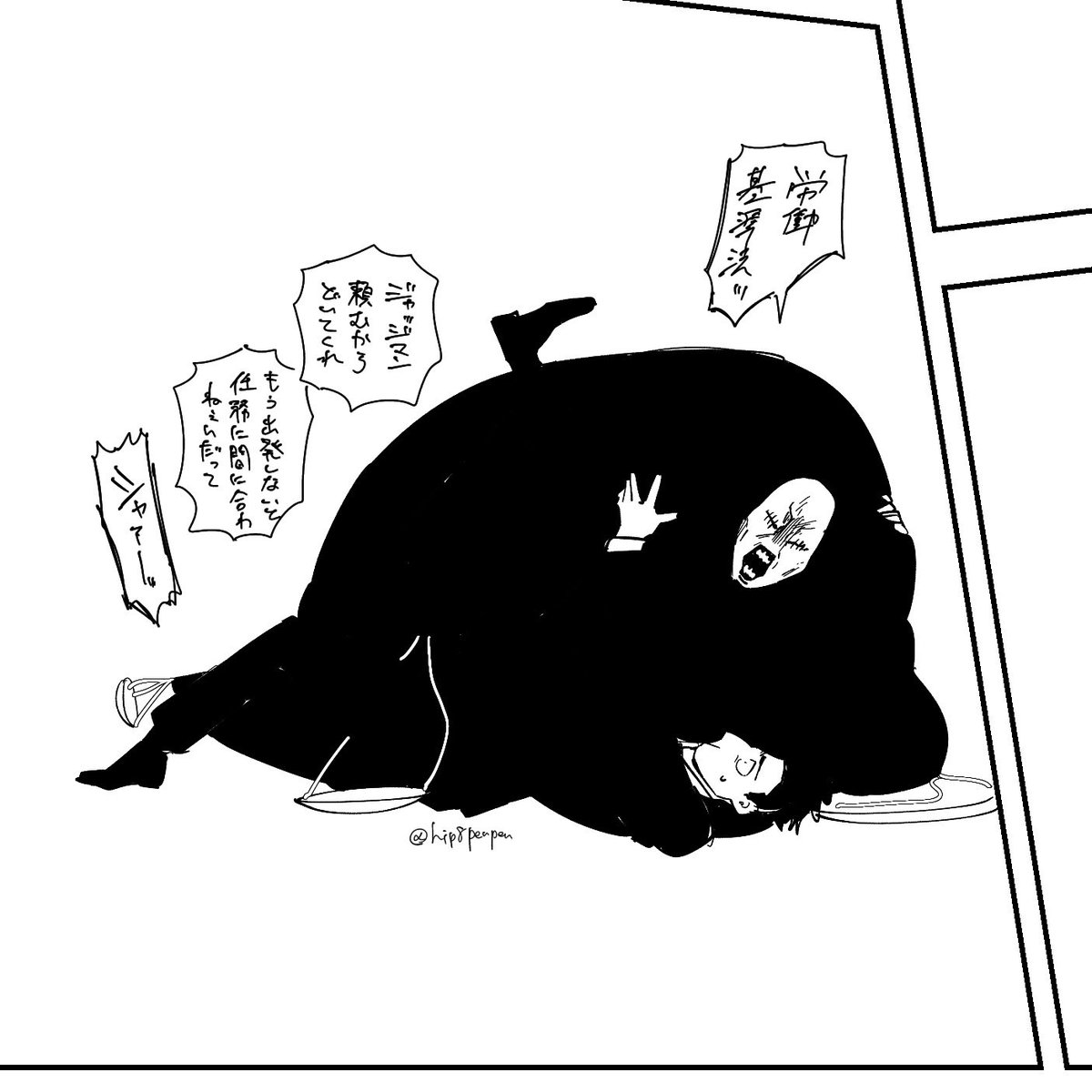 hip8penpen's tweet photo. 息抜きの落書きんの https://t.co/8Ze79sihxj