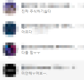 NPjoa_Hodl's tweet photo. 주식 단톡방 4개 랜덤 캡쳐 근황... 쉽지 않은 장 😭 https://t.co/bGYEKb6laC