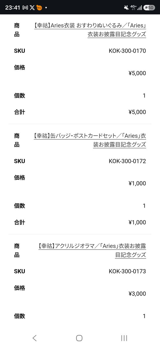 Kaiduka02k's tweet photo. なんか迷わず買ってしまった… https://t.co/kUU5rT0KOV